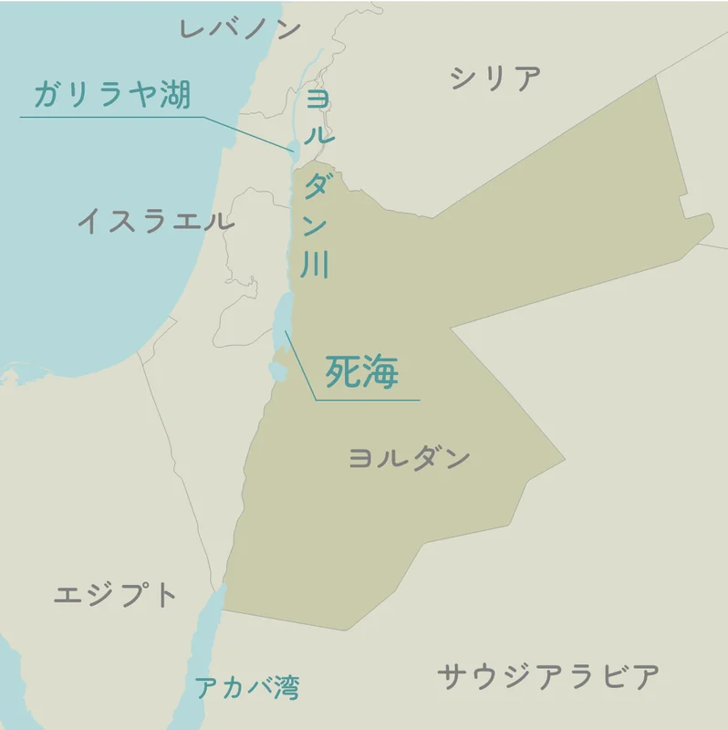 死海の旅行記【ヨルダン】 | アラヨットラベル