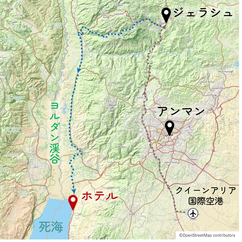 ジェラシュから死海までのルート