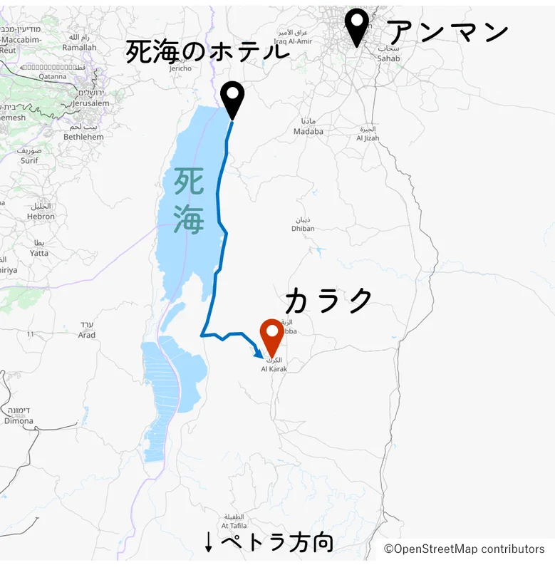 死海からカラクまでのルート