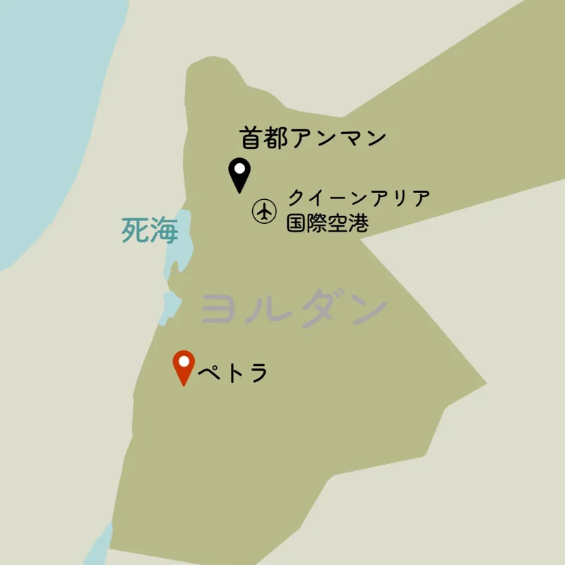 ペトラの場所
