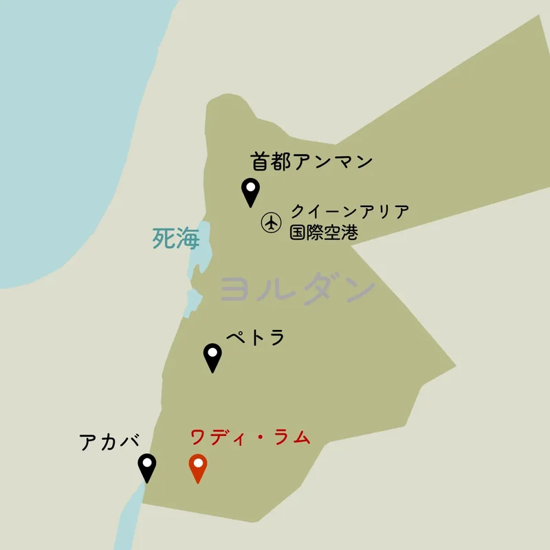 ワディ・ラムの場所
