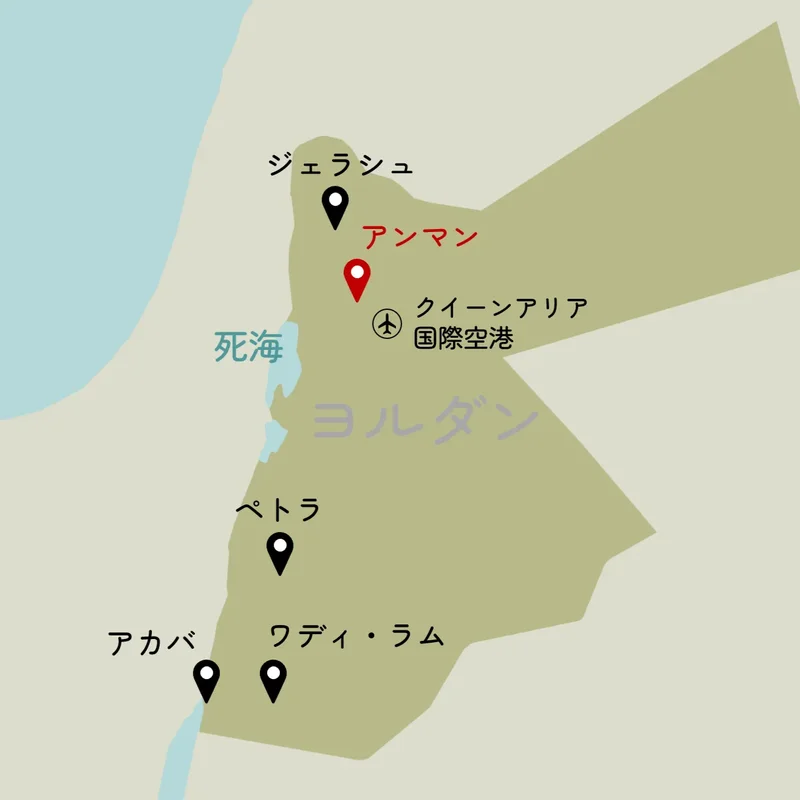 アンマンの場所
