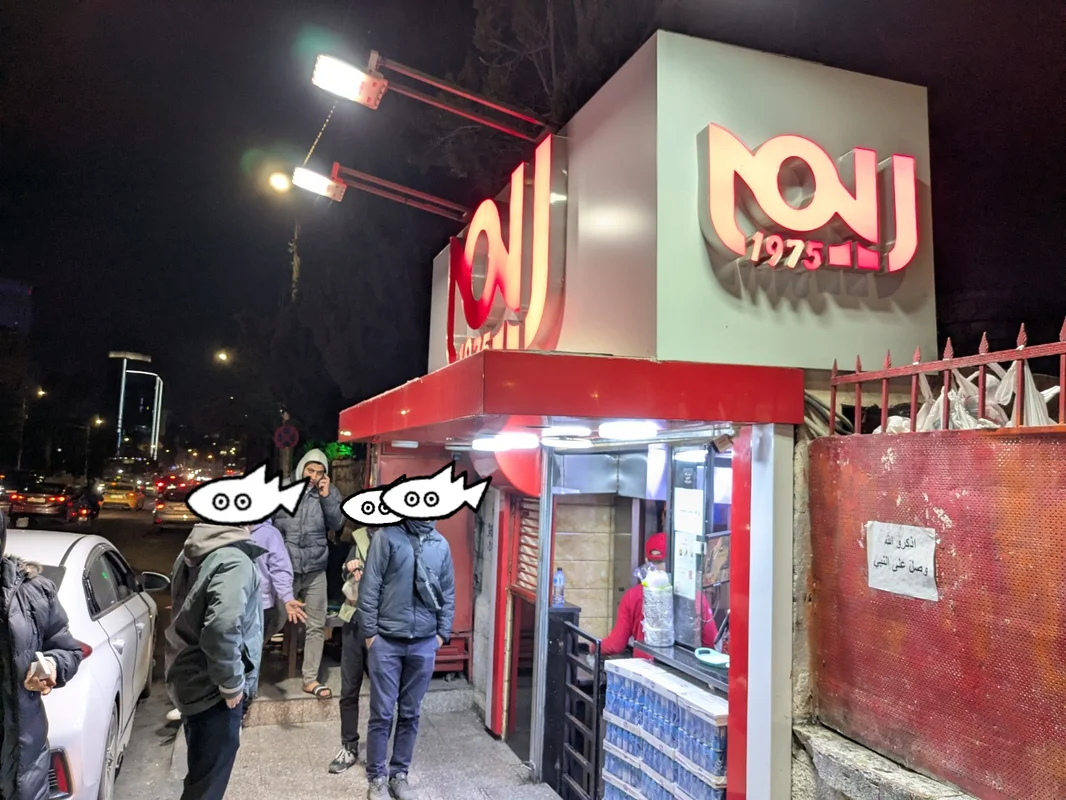 お店の外観
