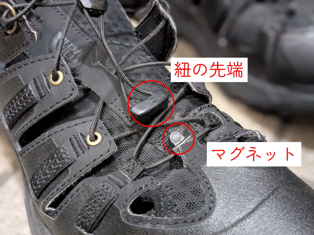 絞った紐を固定するマグネット