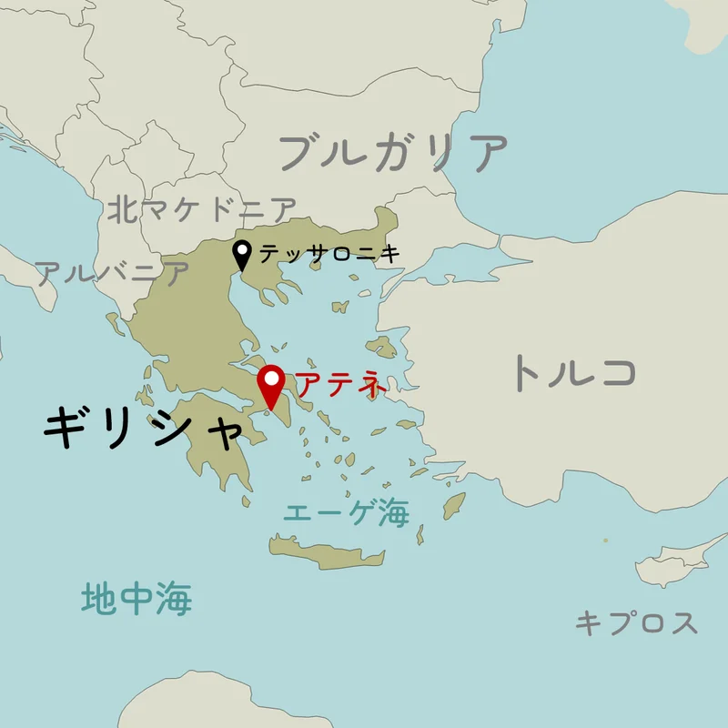 ギリシャの周辺地図