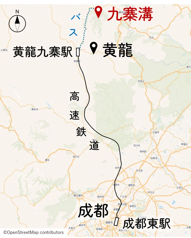 成都から九寨溝へのルート
