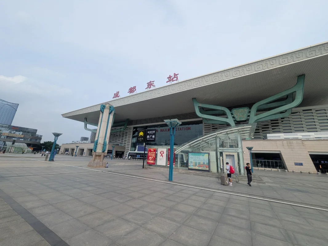 成都東駅