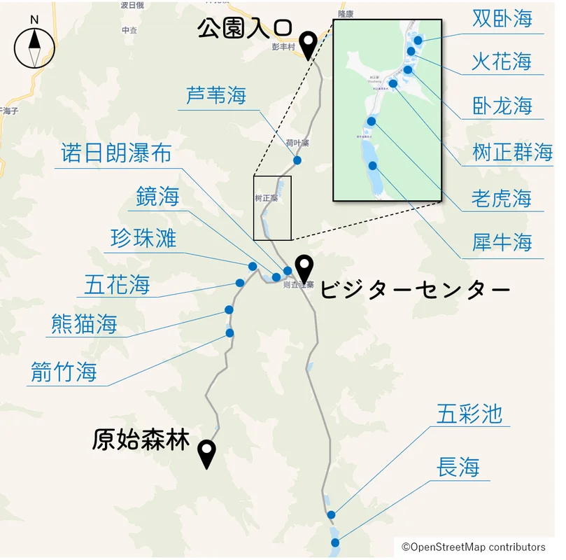 九寨溝の全体地図