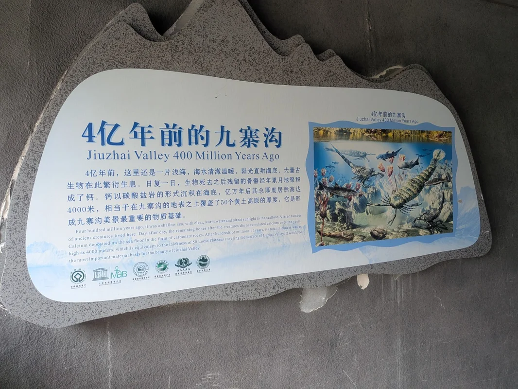 現地の説明板