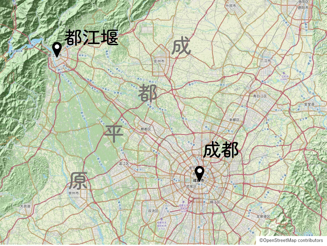 都江堰と成都の位置図