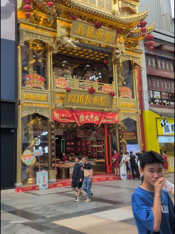 ２階で人が踊っている金のお店