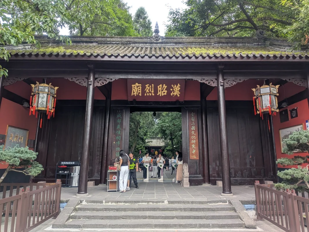 劉備を祀る廟の門