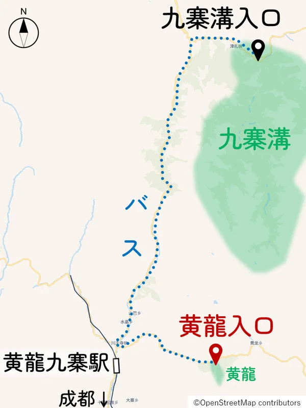 九寨溝から黄龍へのルート