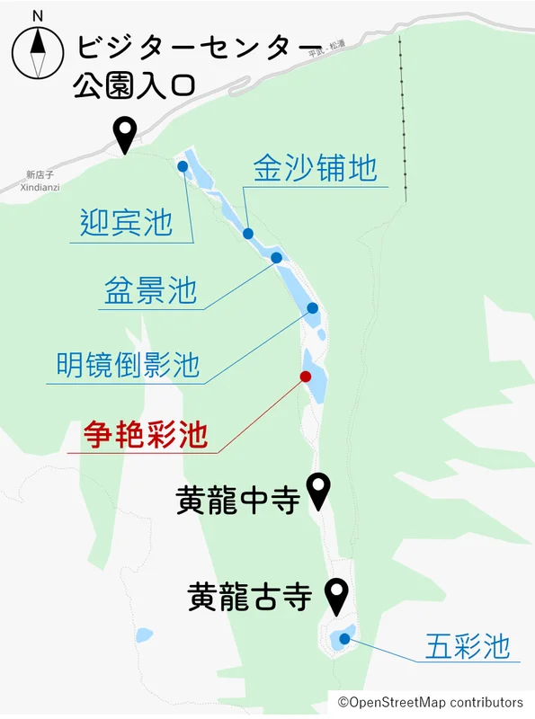 争艶池の位置図