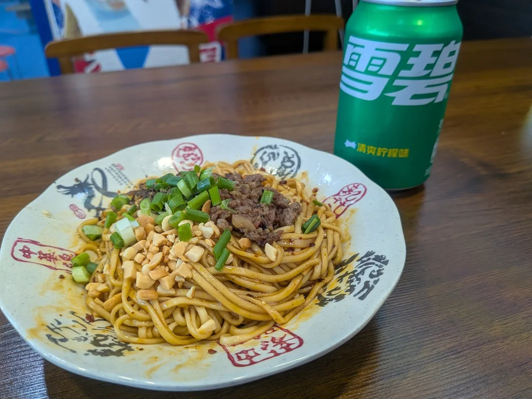 <strong>宜宾燃面</strong>