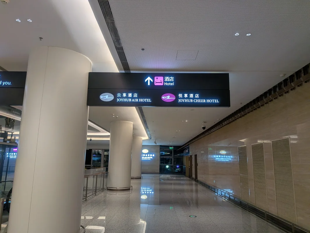 空港の案内サイン