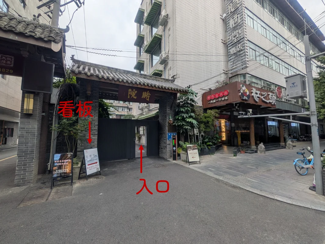 ホテルの入口