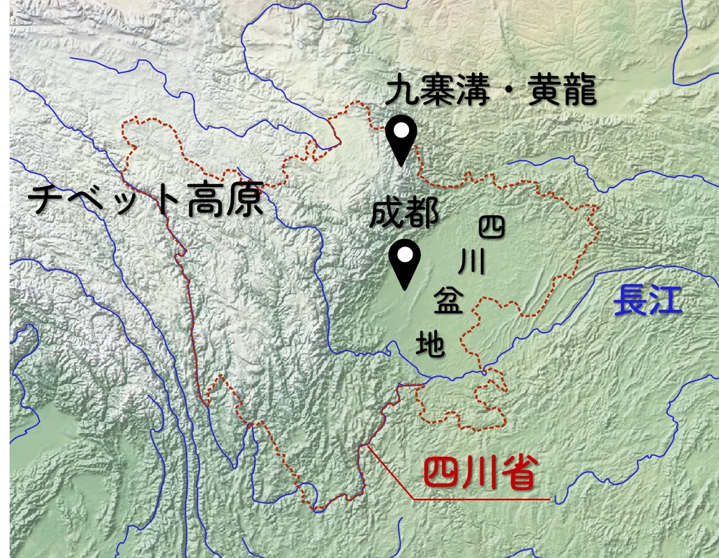 四川省の地理