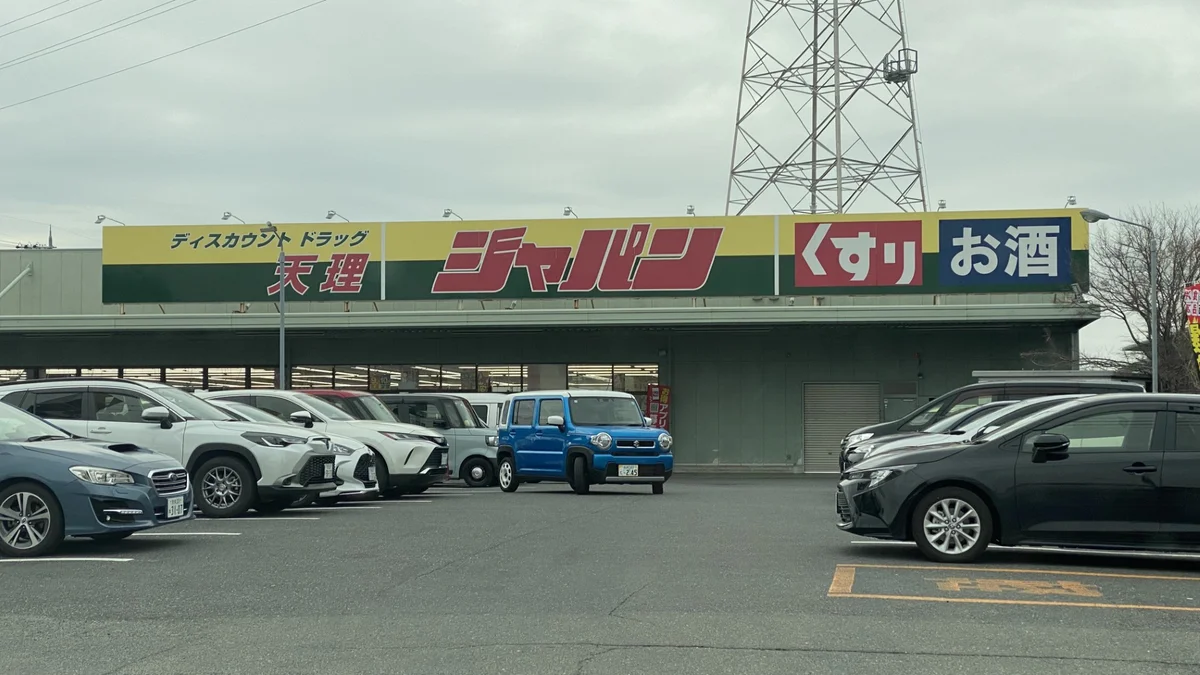 天理ジャパン