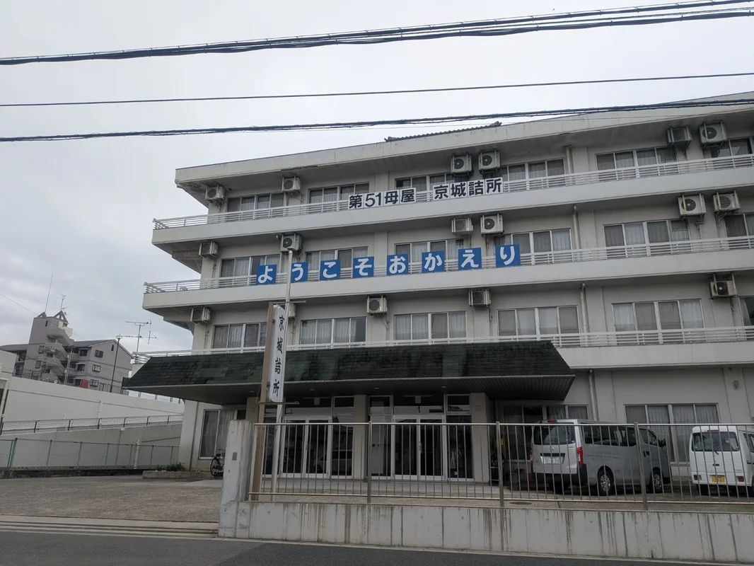 第51母屋
