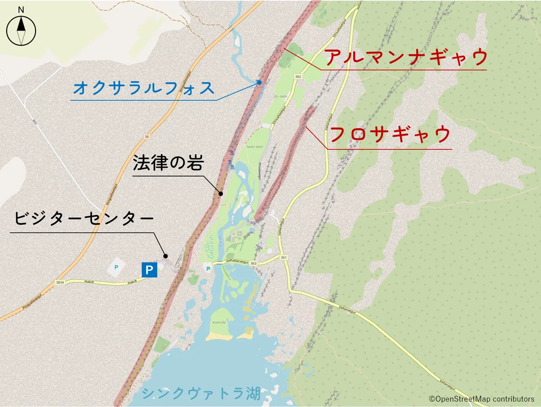 シンクヴェトリルの地図