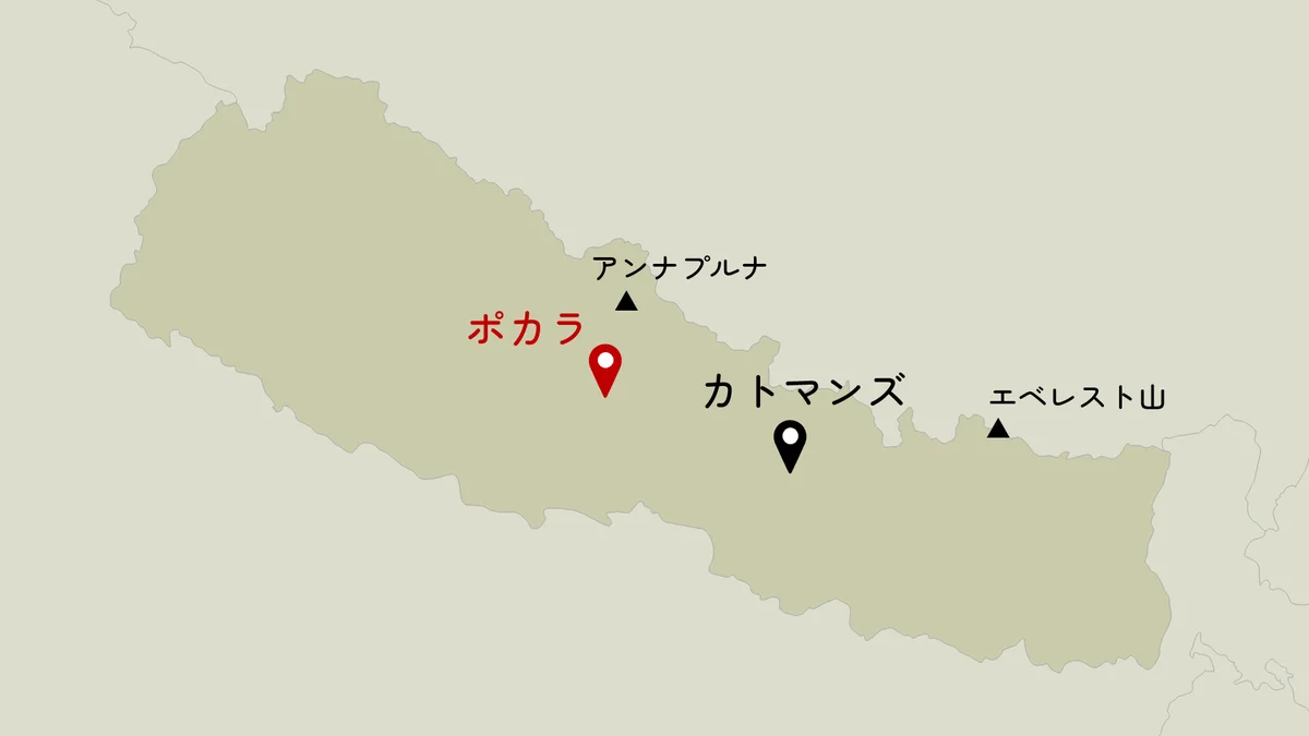 ポカラの位置図