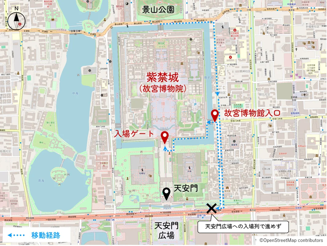故宮博物院の入口
