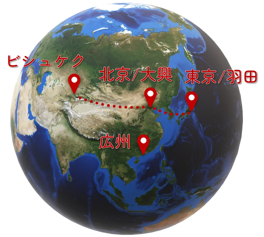 フライトマップ