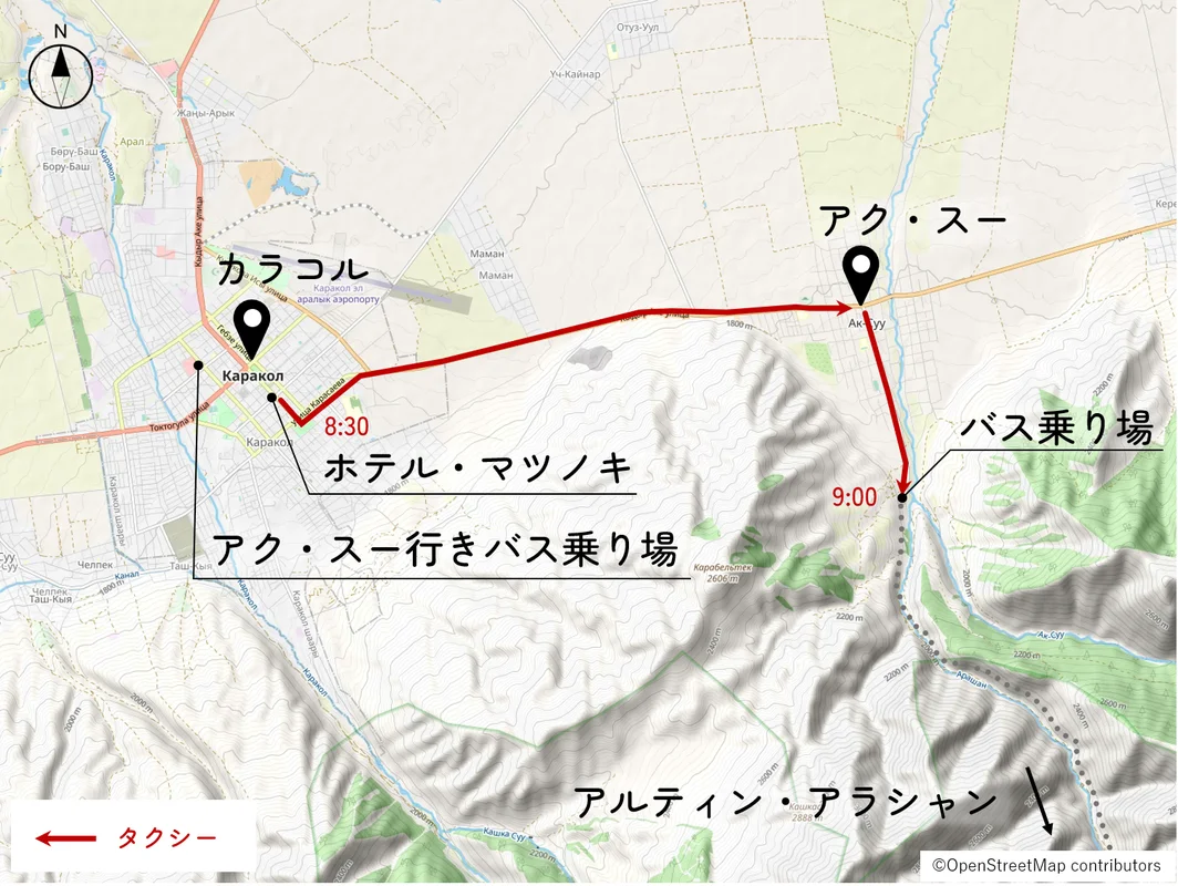 カラコルからアク・スーのバス停までのルート図