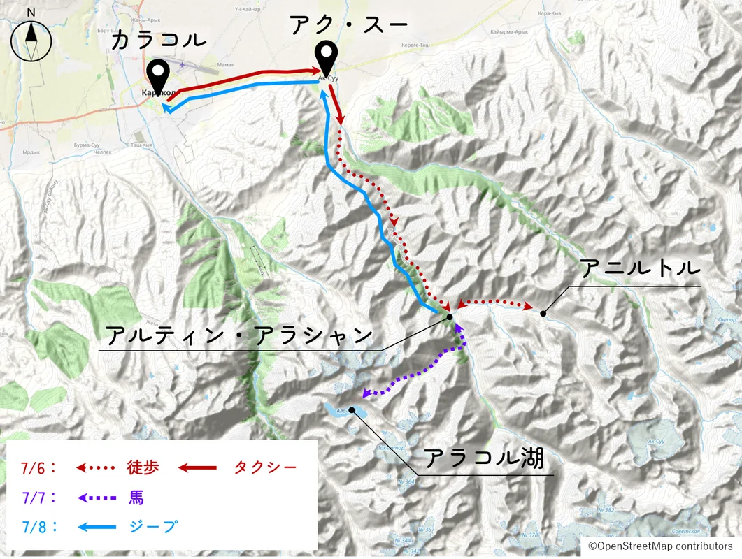 ３日間の工程及びルート図