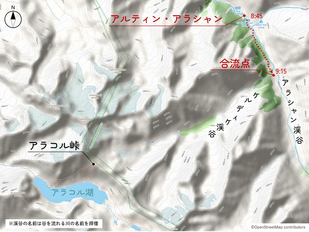 ルート図（アルティン・アラシャン→合流点）
