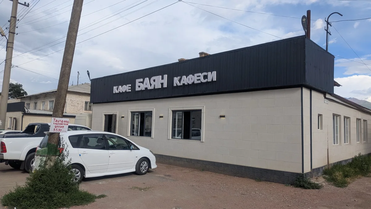 Cafe Bayan