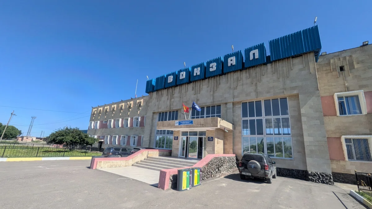 バルイクチ駅