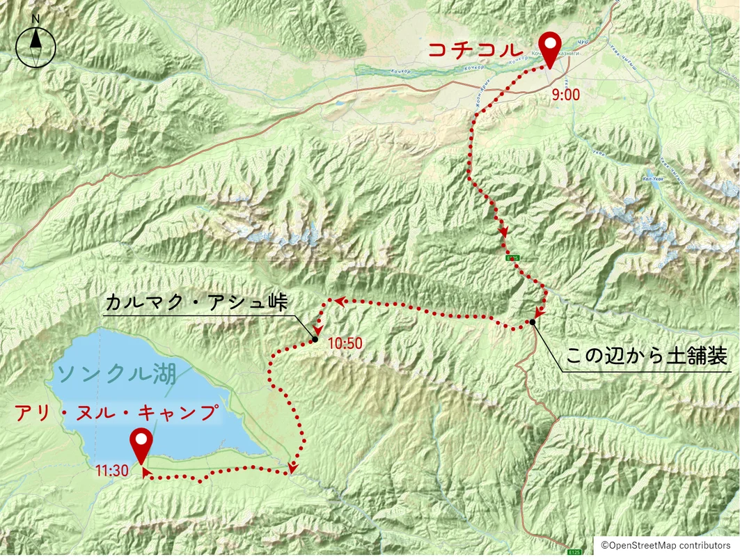 コチコルからソンクル湖までのルート図