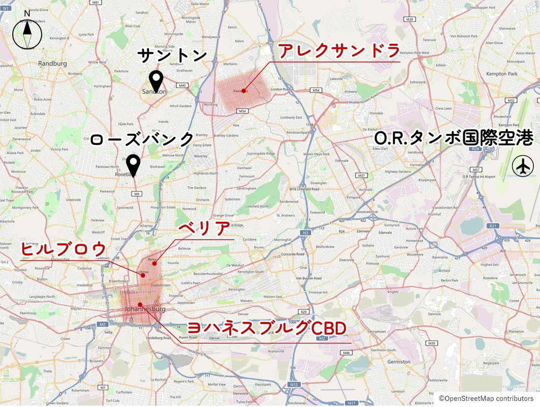 ヨハネスブルグの治安が悪い場所