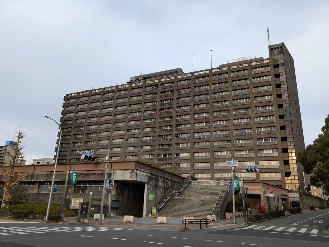兵庫県庁舎