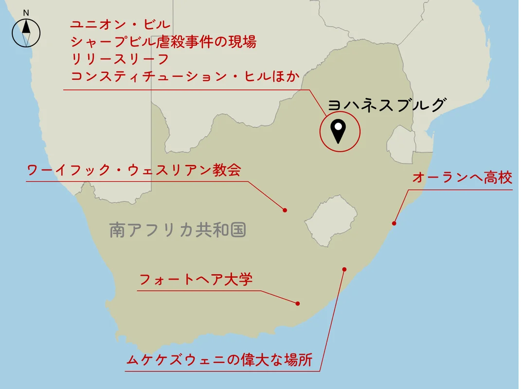 世界遺産の主な構成遺産