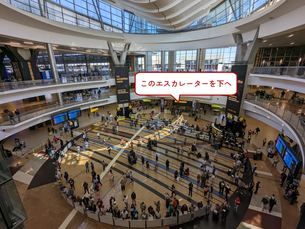 空港内のロッカーの場所